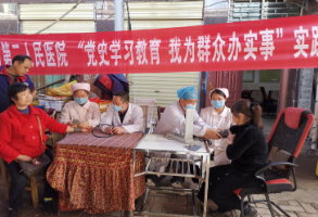 资兴市第二人民医院开展“我为群众办实事”义诊活动