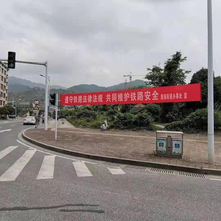 铁路宣传3.jpg