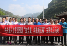 资兴市委组织部机关党支部开展“知党史 奔跑新征程”主题党日活动