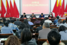 唐洞街道：提升心理健康服务 助推平安街道建设