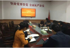 资兴市委编办开展学党史分享会