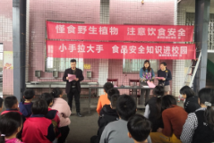 唐洞街道开展“小手拉大手 食品安全进校园”宣传活动