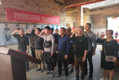 资兴市应急管理局开展党史学习教育第二次专题学习