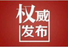 联播+ | 习近平谈党的传家宝——勤俭节约