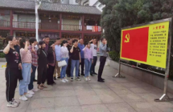 资兴市第一人民医院开展党史学习教育