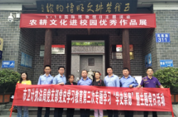 资兴市卫计执法局开展党史学习教育