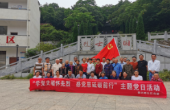 唐洞街道晋兴路社区开展党史学习教育