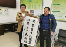 资兴让更多残疾人褪去“障碍”标签