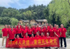 东江街道栗脚村组织开展党史学习教育现场教学
