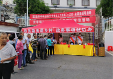 黄草镇政务服务实行“全网通办” 
