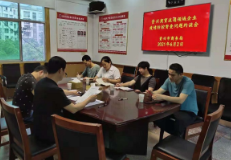 资兴开展商场超市疫情防控督查问题约谈 