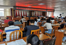 东江街道部署防患和处置非法集资宣传进社区学校工作
