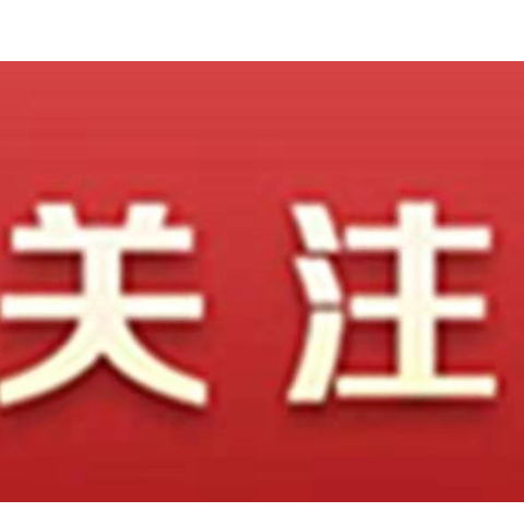 国家批准科兴疫苗紧急使用年龄扩大到3岁以上！暂无证据证明本轮疫情出现物传人