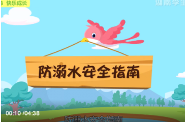 家长和老师先看！这份最全夏季防溺水手册，请收藏！