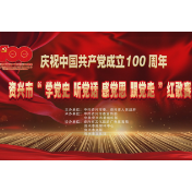 歌曲：《嘀哩嘀哩》