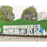 【湖南日报】“犇”向未来（综合稿）