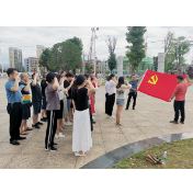 资兴市中医医院开展党史学习教育