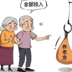 转给爸妈，警惕这些养老诈骗套路！