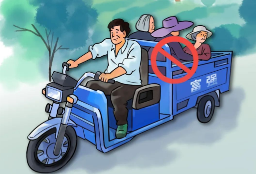 交通安全警示录——农村交通安全篇