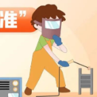 牢记电焊气割“十不准” 预防和减少事故的发生！