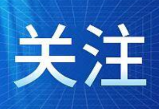 《资兴市规范农村宅基地审批和住房建设管理暂行办法》摘要