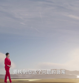 《思想的旅程》第3集《无我》