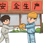 安全生产丨工厂企业防火安全提示