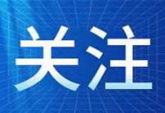 《资兴市环东江湖农家乐（民宿）整治工作方案》（摘要）