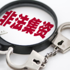 跳个广场舞，咋就碰上了集资诈骗？老年朋友请留心！