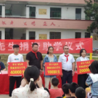 李立飞的善行义举