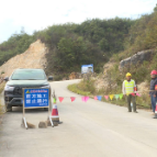 聚焦十大重点工作·风险大防控丨东门口至半垅旅游公路项目部：狠抓森林防火 抢抓施工进度