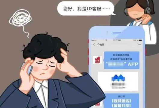 这类诈骗，当心！