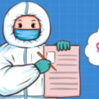 一图看懂丨什么是 “无症状”？你想知道的都在这里！