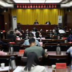 聚焦十大重点工作·风险大防控丨我市再部署新冠肺炎疫情防控工作