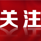 《公民举报危害国家安全行为奖励办法》