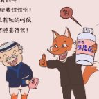 养老反诈 | 快看！防范养老诈骗指南
