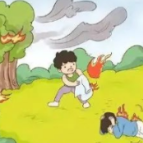 森林防火指南，看这里！