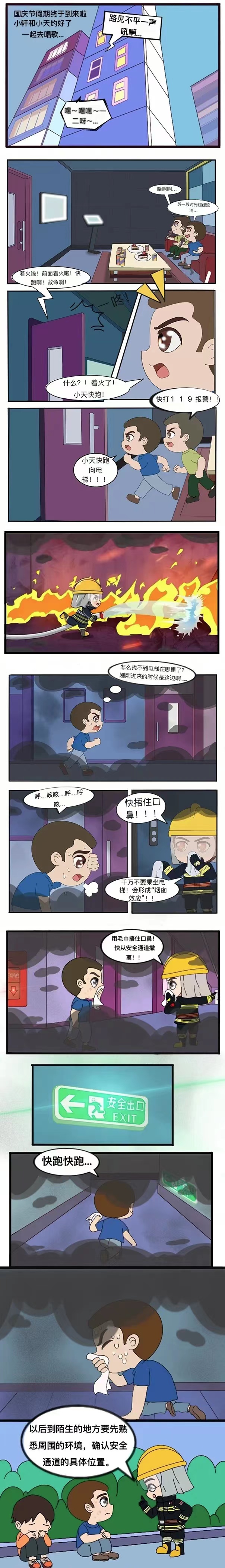 微信图片_20221008153846.jpg