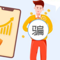 远离非法集资，拒绝高利诱惑