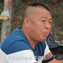 普利桥种粮记·夏管篇丨第十集 讨价还价大半天 “神队友”一句话 尴尬了！