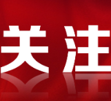 今天起，这些新规将影响你的生活
