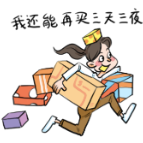 尾款人！“双十一”这些诈骗套路 要小心