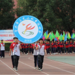 市三完小举行2022年秋季运动会