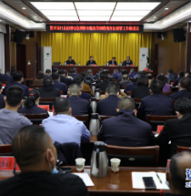 杨理诚:勇于担当 主动作为 攻坚克难 坚决打好打赢“反诈”人民战争