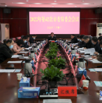 杨理诚主持召开2022年第42次市委常委会会议