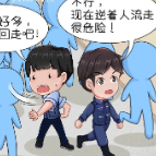 遇到拥挤踩踏该怎么办？