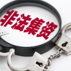 涉案400亿元，特大虚拟币交易洗钱案告破！93人被采取刑事强制措施