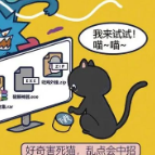 @所有人，一起学习网络安全小常识