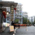 深入学习贯彻党的二十大精神丨我市让更多的住房困难家庭圆“安居梦”