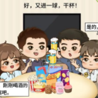【清廉警示】世界杯来了，党员干部别因这些事被“红牌”罚下！